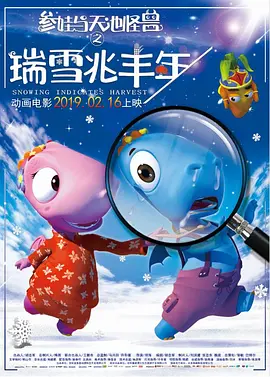 爱的流刑地